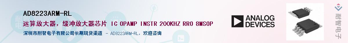 AD8223ARM-RL��Ӧ��-���ǵ���