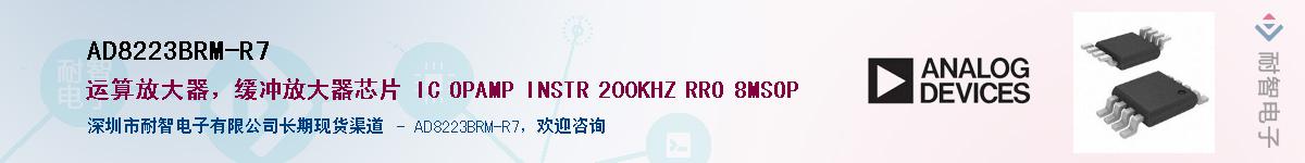 AD8223BRM-R7��Ӧ��-���ǵ���