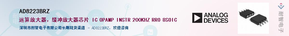 AD8223BRZ��Ӧ��-���ǵ���