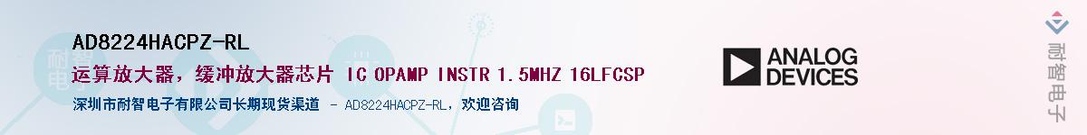AD8224HACPZ-RL��Ӧ��-���ǵ���