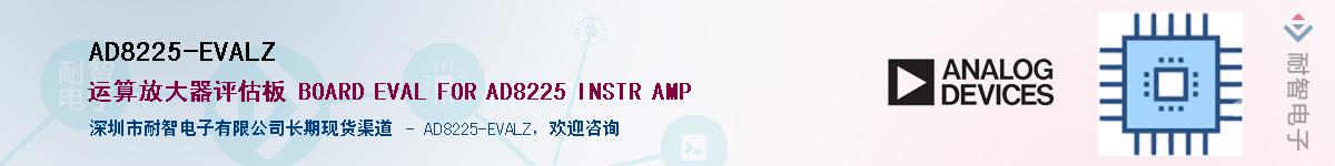 AD8225-EVALZ��Ӧ��-���ǵ���