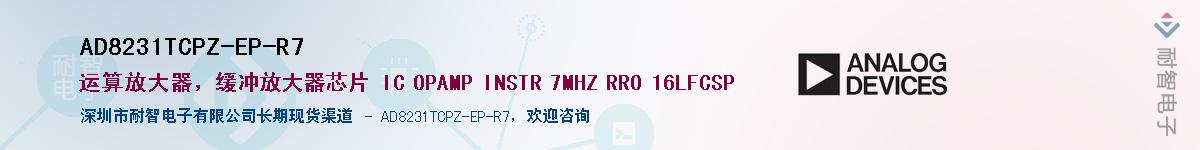 AD8231TCPZ-EP-R7��Ӧ��-���ǵ���