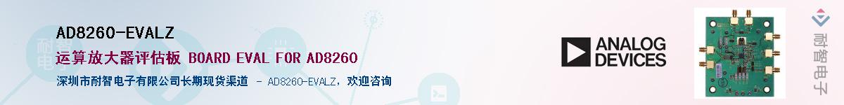 AD8260-EVALZ��Ӧ��-���ǵ���