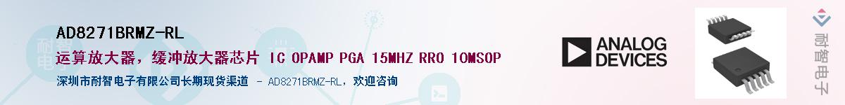 AD8271BRMZ-RL��Ӧ��-���ǵ���