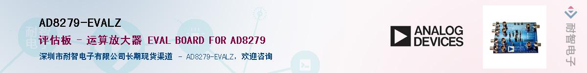 AD8279-EVALZ��Ӧ��-���ǵ���