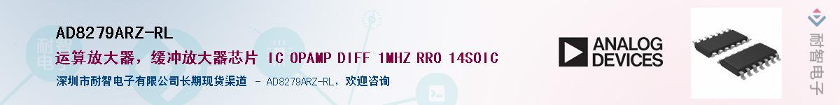 AD8279ARZ-RL��Ӧ��-���ǵ���