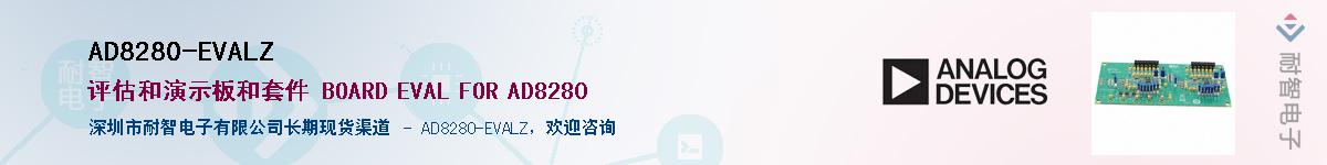 AD8280-EVALZӦ-ǵ