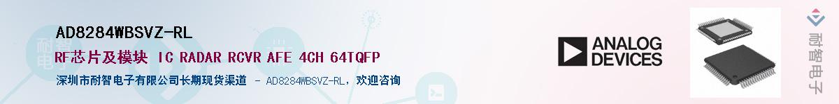 AD8284WBSVZ-RL��Ӧ��-���ǵ���