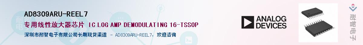 AD8309ARU-REEL7��Ӧ��-���ǵ���