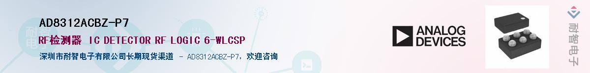 AD8312ACBZ-P7��Ӧ��-���ǵ���