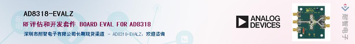 AD8318-EVALZӦ-ǵ
