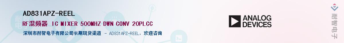 AD831APZ-REEL��Ӧ��-���ǵ���
