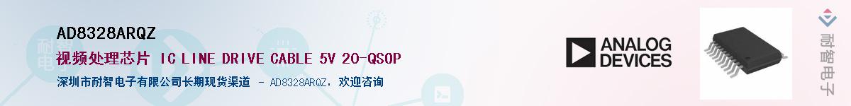 AD8328ARQZ��Ӧ��-���ǵ���