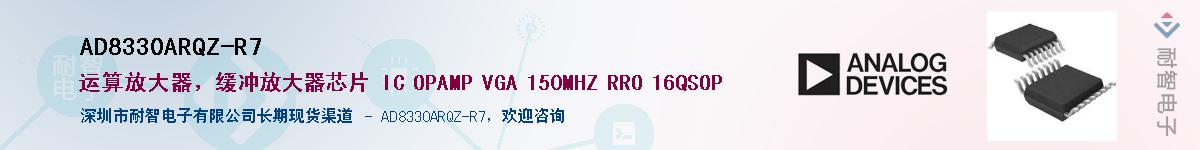 AD8330ARQZ-R7��Ӧ��-���ǵ���