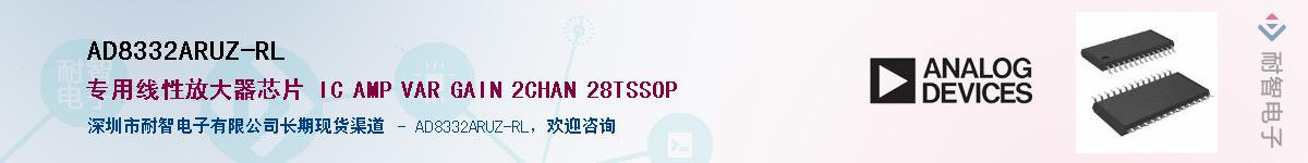 AD8332ARUZ-RL��Ӧ��-���ǵ���