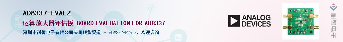 AD8337-EVALZ��Ӧ��-���ǵ���