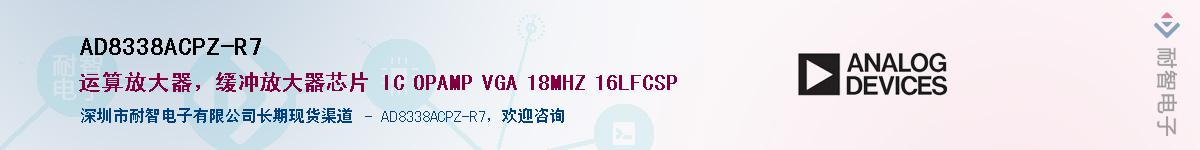 AD8338ACPZ-R7��Ӧ��-���ǵ���