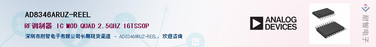 AD8346ARUZ-REEL��Ӧ��-���ǵ���