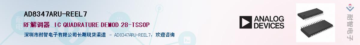AD8347ARU-REEL7Ӧ-ǵ
