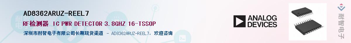 AD8362ARUZ-REEL7��Ӧ��-���ǵ���