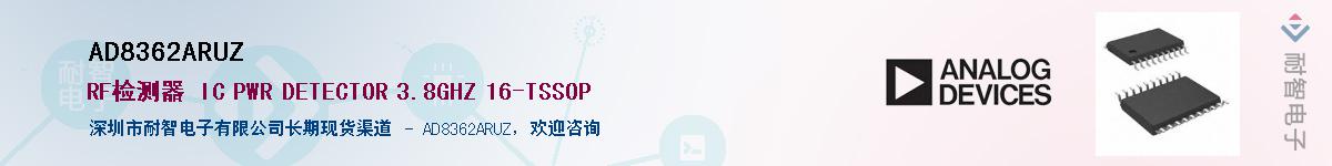 AD8362ARUZ��Ӧ��-���ǵ���