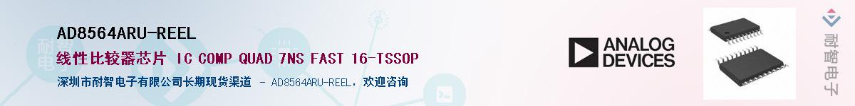 AD8564ARU-REEL��Ӧ��-���ǵ���