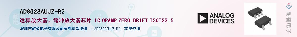 AD8628AUJZ-R2Ӧ-ǵ
