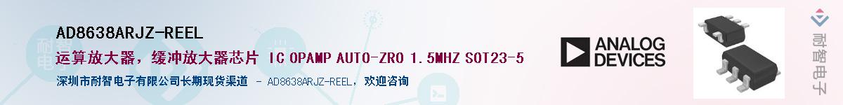 AD8638ARJZ-REEL��Ӧ��-���ǵ���