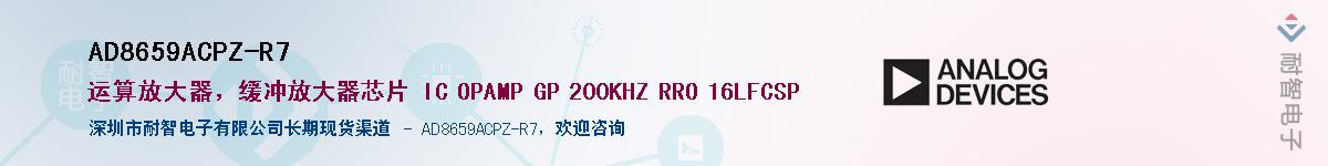 AD8659ACPZ-R7��Ӧ��-���ǵ���