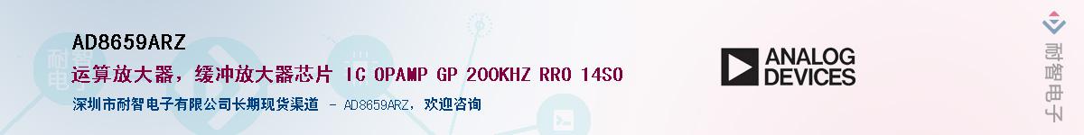 AD8659ARZ��Ӧ��-���ǵ���