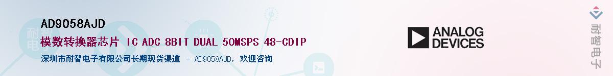 AD9058AJD��Ӧ��-���ǵ���