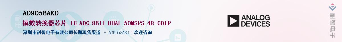 AD9058AKD��Ӧ��-���ǵ���