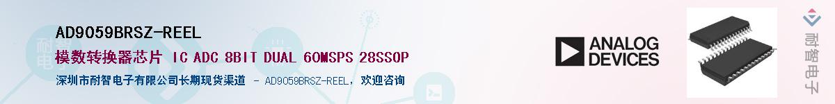 AD9059BRSZ-REEL��Ӧ��-���ǵ���