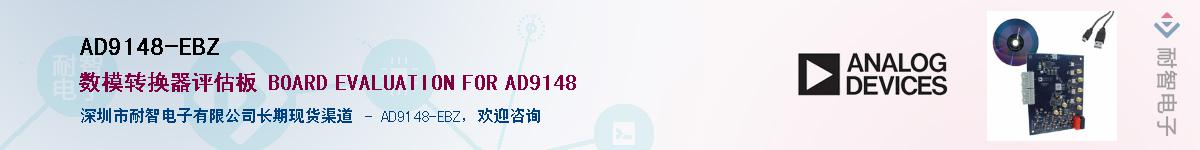 AD9148-EBZӦ-ǵ