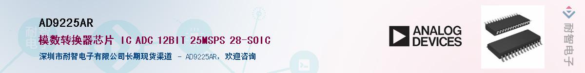 AD9225AR��Ӧ��-���ǵ���