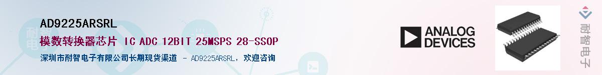 AD9225ARSRL��Ӧ��-���ǵ���