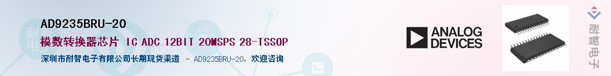 AD9235BRU-20��Ӧ��-���ǵ���