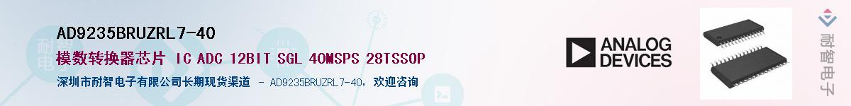 AD9235BRUZRL7-40��Ӧ��-���ǵ���