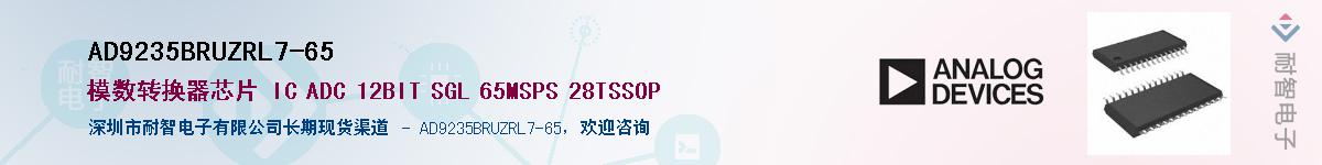 AD9235BRUZRL7-65��Ӧ��-���ǵ���