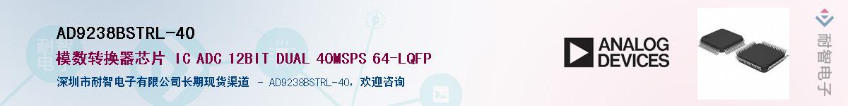 AD9238BSTRL-40��Ӧ��-���ǵ���