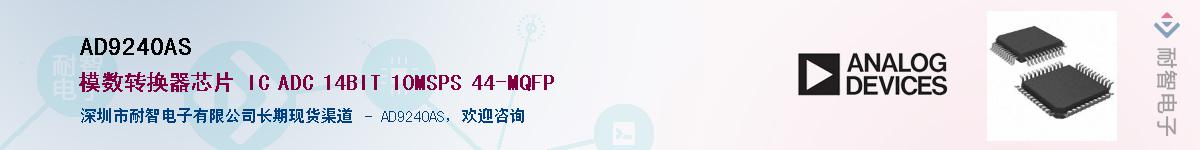 AD9240AS��Ӧ��-���ǵ���