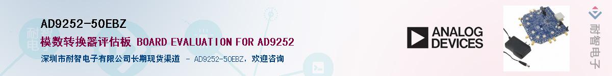 AD9252-50EBZӦ-ǵ