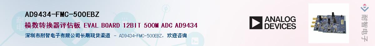 AD9434-FMC-500EBZӦ-ǵ