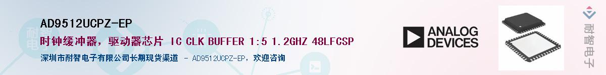 AD9512UCPZ-EP��Ӧ��-���ǵ���