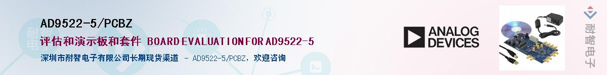 AD9522-5/PCBZӦ-ǵ