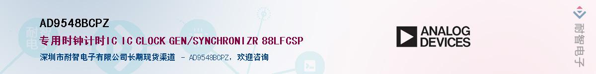 AD9548BCPZӦ-ǵ
