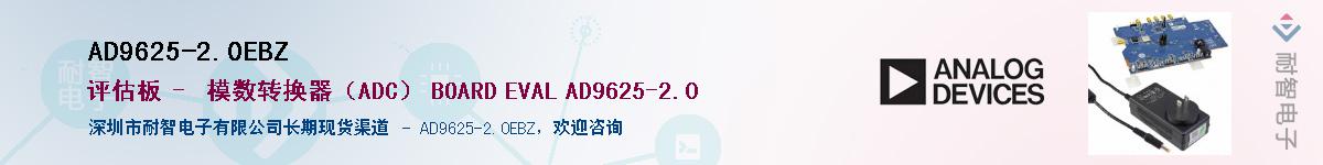 AD9625-2.0EBZ��Ӧ��-���ǵ���