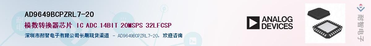 AD9649BCPZRL7-20��Ӧ��-���ǵ���