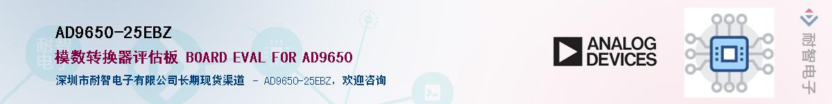 AD9650-25EBZ��Ӧ��-���ǵ���