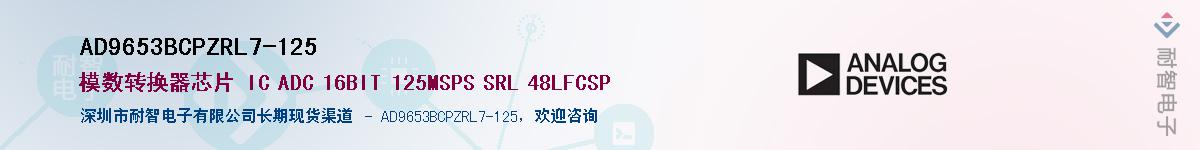 AD9653BCPZRL7-125Ӧ-ǵ